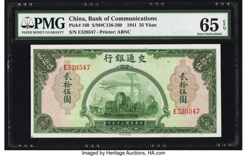 China Bank of Communications 25 Yuan 1941 Pick 160 S/M#C126-260 PMG Gem Uncircul...