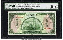 China Bank of Communications 25 Yuan 1941 Pick 160 S/M#C126-260 PMG Gem Uncirculated 65 EPQ. Impressive embossing is present on this example printed b...