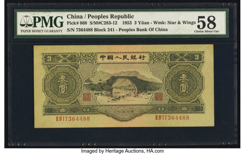 China People's Bank of China 3 Yuan 1953 Pick 868 S/M#C283-12 PMG Choice About U...