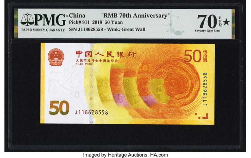 China People's Bank of China 50 Yuan 2018 Pick 911 Commemorative PMG Seventy Gem...