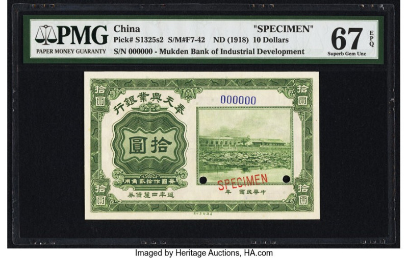 China Fengtien Industrial Bank 10 Dollars ND (1918) Pick S1325s2 S/M#F7-42 Speci...