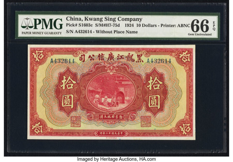 China Kwang Sing Company 10 Dollars 1.11.1924 Pick S1603c S/M#H7-75d PMG Gem Unc...