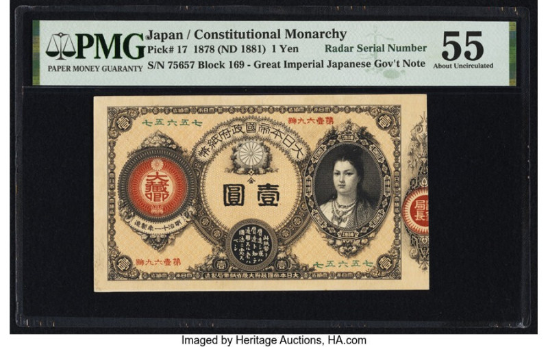 Radar Serial Number 75657 Japan Greater Japan Imperial Government Note 1 Yen 187...