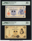 Japan Bank of Japan 1 Yen ND (1885); (1889) Pick 22; 26 Two Examples PMG Choice Extremely Fine 45; About Uncirculated 55 EPQ. A handsome set of beauti...