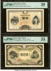 Japan Bank of Japan 10; 200 Yen 1899-1913; ND (1945) Pick 32a; 44a Two Examples PMG Very Fine 30; About Uncirculated 53. A charming set graced with a ...
