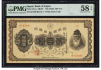 Japan Bank of Japan 200 Yen ND (1945) Pick 43Aa PMG Choice About Unc 58 EPQ. The fantastic portrait legendary hero and statesman Takeuchi no Sukune is...