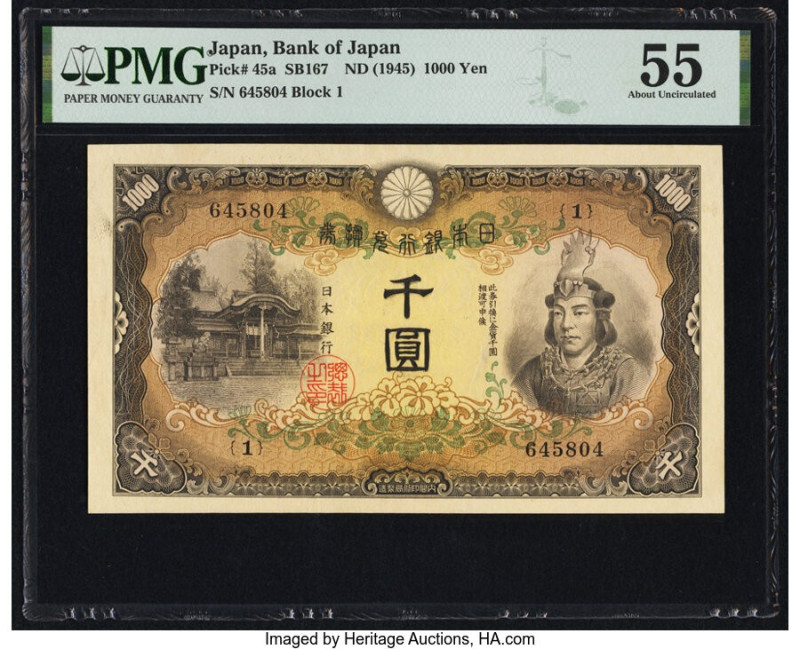 Japan Bank of Japan 1000 Yen ND (1945) Pick 45a PMG About Uncirculated 55. The f...