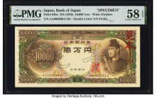 Japan Bank of Japan 10,000 Yen ND (1958) Pick 94bs Specimen PMG Choice About Unc 58 EPQ. Japanese Specimen are popular and surprisingly scarce. This h...