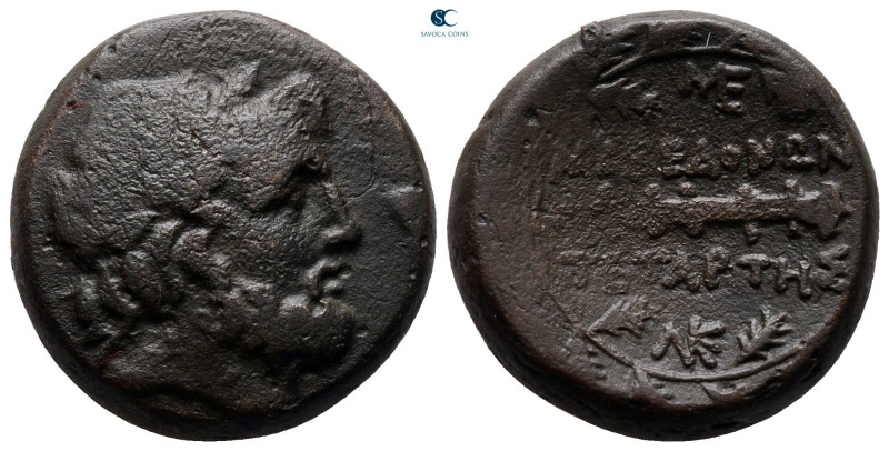 Macedon. Republican period. Fourth Meris circa 167-149 BC. Under Roman Protector...
