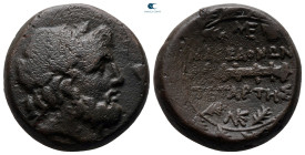 Macedon. Republican period. Fourth Meris circa 167-149 BC. Under Roman Protectorate . Bronze Æ