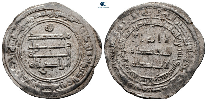 Abbasid Caliphate. . 
Dirham AR

27 mm, 3,74 g



very fine