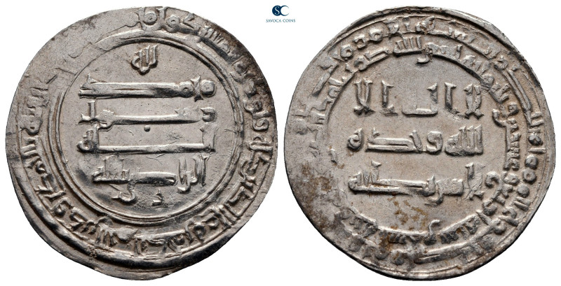 Abbasid Caliphate. . 
Dirham AR

26 mm, 2,45 g



very fine