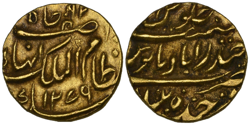 India, Hyderabad, Afzal al-Daula (AH 1273-85; AD 1857-69), half mohur, 1279h, 5....