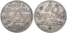 Zanzibar, Barghash Ibn Sa’id (1870-88), riyal, AH 1299 (1882), Brussels mint, very fine

Estimate: GBP 300-400