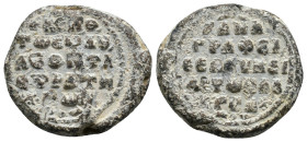 Byzantine lead seal. 12.19g
