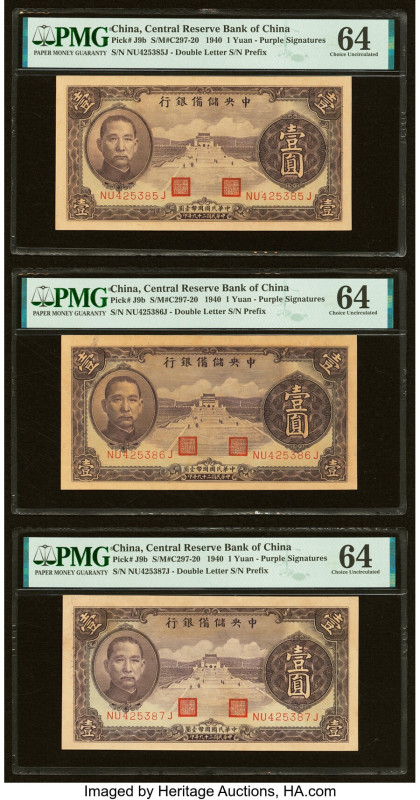 China Central Reserve Bank of China 1 Yuan 1940 Pick J9b S/M#C297-20 Six Example...