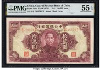 China Central Reserve Bank of China 100,000 Yuan 1945 Pick J43a S/M#C297-95 PMG About Uncirculated 55 EPQ. 

HID09801242017

© 2022 Heritage Auctions ...
