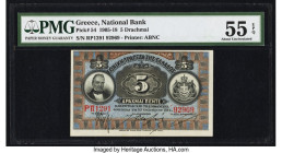 Greece National Bank of Greece 5 Drachmai 1905-18 Pick 54 PMG About Uncirculated 55 EPQ. 

HID09801242017

© 2022 Heritage Auctions | All Rights Reser...