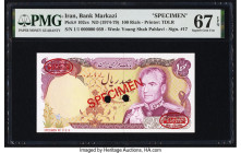 Iran Bank Markazi 100 Rials ND (1974-79) Pick 102cs Specimen PMG Superb Gem Unc 67 EPQ. Two POCs are noted. 

HID09801242017

© 2022 Heritage Auctions...