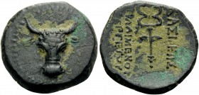 KINGS OF PAPHLAGONIA. Pylaimenes III Euergetes, Circa 108-89 BC. Chalkous (Bronze, 18 mm, 3.84 g, 12 h). Bull's head facing. Rev. ΒΑΣΙΛΕΩΣ - ΠYΛΑΙΜΕΝΟ...