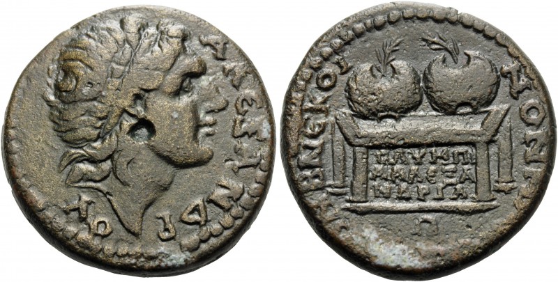 MACEDON. Koinon of Macedon . Period of Gordian III, 238-244. Triassarion (Bronze...