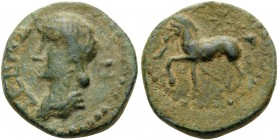 MACEDON. Thessalonica . Agrippina II, Augusta, 50-59. Assarion (Bronze, 15 mm, 2.77 g). ΣEBAΣTH Draped bust of Agrippina to left. Rev. Horse trotting ...