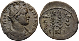 BITHYNIA. Nicaea . Gordian III, 238-244. (Bronze, 21 mm, 3.56 g, 1 h). M ANT ΓOPΔIANOC AV Radiate, draped and cuirassed bust of Gordian to right. Rev....