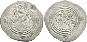 ISLAMIC, Arab-Sasanian. 'Abd Allāh ibn al-Zubayr, Rival Caliph, AH 60-73 / AD 680-692. Drachm (Silver, 32 mm, 4.05 g, 9 h), Kirman mint, AH 67 = 687 A...