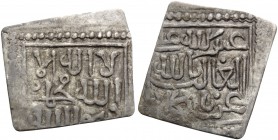 ISLAMIC, al-Andalus (Spain). Nasrids of Granada . 'Ali ibn Sa'd, AH 868-886, 887-889 / AD 1464-1482, 1483-1485. (Silver, 18 mm, 0.72 g, 8 h), square H...