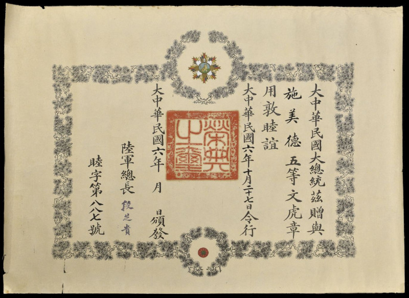 China, Republic, an original bestowal document for the Order of the Striped Tige...