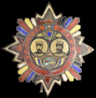 China, Liaoning, Cao Kun and Zhang Zoulin Commemorative, breast star, circa 1920, in silver-gilt and enamels, with photographic style portraits, 77mm,...