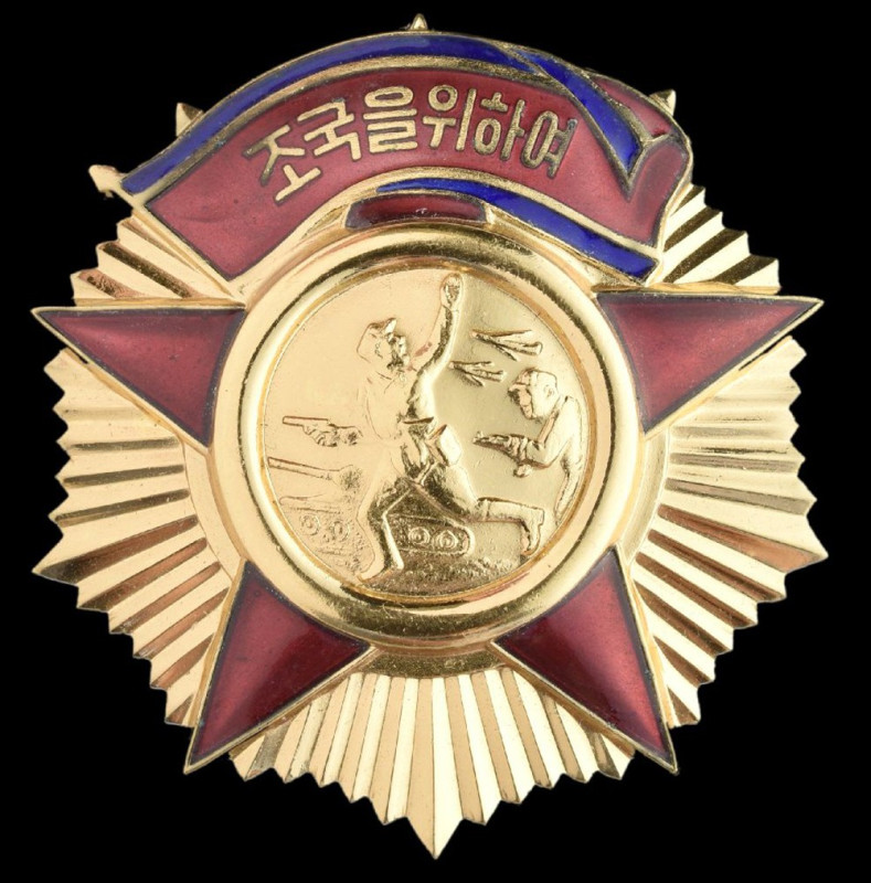 North Korea, Order of Freedom and Independence, Type 3, Variation 2, First Class...