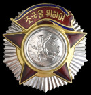 North Korea, Order of Freedom and Independence, Type 3, Collar star set of insignia, as awarded to foreign recipients, bestowed upon Admiral Theodor H...