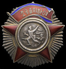 North Korea, Order of Freedom and Independence, Second Class breast star, Type 1, Soviet made screw-back, in silver, gilt and enamels, 54.5mm, 55.06g,...
