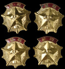 North Korea, Order of Labour, breast stars (4), all Type 2 pin-back, in gilt and red enamel, good very fine or better (4)

Estimate: GBP 120-150