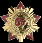 North Korea, Order of Friendship, First Class set of insignia, comprising neck star, 55mm, with gilt North Korean arms suspension and breast star, 55m...