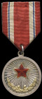 North Korea, Meritorious Service Medal, Type 2, Variation 2, Soviet made, in silver, extremely fine and rare

Estimate: GBP 150-200