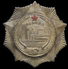 China People’s Republic, Shanghai Air Defence Medal, 1950-52, Type 2, with pin back suspension, in silver, with red enamel star, 49mm, about extremely...