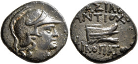 SELEUKID KINGS OF SYRIA. Antiochos IX Eusebes Philopator (Kyzikenos), 114/3-95 BC. AE (Bronze, 14 mm, 2.15 g, 12 h), uncertain mint 122, in Northern S...