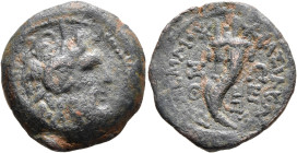 PTOLEMAIC KINGS OF EGYPT. Cleopatra III & Ptolemy IX Soter II (Lathyros), 116-107 BC. Hemiobol (?) (Bronze, 19 mm, 5.23 g, 12 h), Kyrene. Diademed hea...