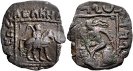 INDO-SKYTHIANS. Azilizes, circa 85-45/35 BC. AE (Bronze, 20 mm, 2.79 g, 12 h), uncertain mint in Paropamisadai or western Gandhara. [ΒΑΣΙ]ΛΕΩΣ [ΒΑ]ΣΙΛ...