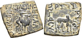 INDO-SKYTHIANS. Azes, circa 58-12 BC. AE (Bronze, 26x24 mm, 13.73 g, 12 h), uncertain mint in western Gandhara. ΒΑΣΙΛΕΩΣ ΒΑΣΙΛΕΩΝ ΜΕΓΑΛ[ΟΥ] / ΑΖ[ΟΥ] K...