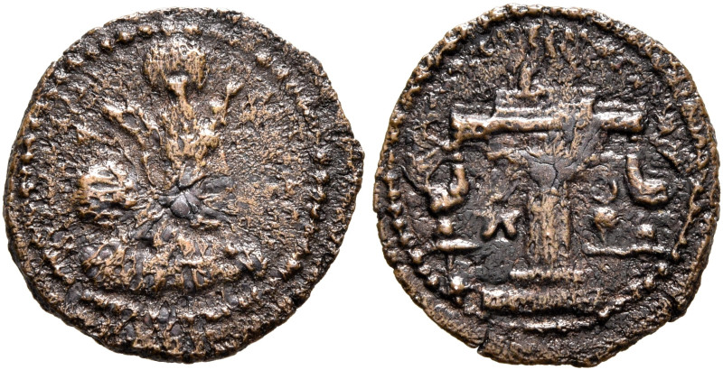 SASANIAN KINGS. Shahpur II, 309-379. AE (Bronze, 14 mm, 1.00 g, 12 h), uncertain...