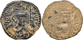HUNNIC TRIBES, Western Turks. Uncertain. Drachm (Bronze, 30 mm, 3.28 g). Bust of Sri Ranasrikari facing, head turned slightly to right, wearing a caft...