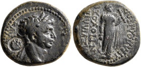 PHRYGIA. Hierapolis. Claudius, 41-54. Assarion (Bronze, 19 mm, 6.14 g, 12 h), M. Suillios Antiochos, grammateus, 50-54. KΛAY[ΔIOΣ KAIΣ]AP Laureate hea...