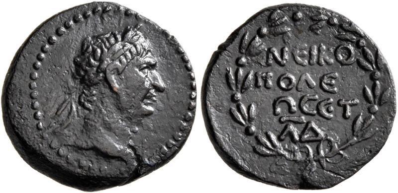 PONTUS. Nicopolis ad Lycum. Trajan, 98-117. Hemiassarion (Bronze, 16 mm, 2.58 g,...