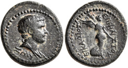 IONIA. Smyrna. Britannicus (?), 41-55. Hemiassarion (Bronze, 17 mm, 3.65 g, 12 h), Philistos and Eikadios, magistrates. ZMYP Bare-headed and draped bu...