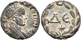 SYRIA, Seleucis and Pieria. Antioch. Elagabalus, 218-222. 'Quadrans' (Bronze, 15 mm, 2.40 g, 6 h). [IMP C M AV]R ANTONINVS Laureate head of Elagabalus...
