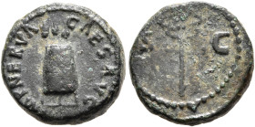 Nerva, 96-98. Quadrans (Copper, 14 mm, 2.77 g, 6 h), Rome. IMP NERVA CAES AVG Modius with three grain ears. Rev. S - C Winged caduceus. BMC 147 note. ...