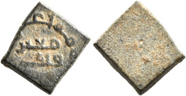 ISLAMIC. Weight of 1/4 Dinar (Bronze, 9 mm, 0.90 g), circa 3rd century AH = circa 9th century AD. Legend in Kufic. Rev. Blank. Very fine.